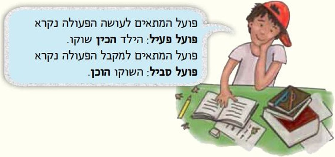 עומר אומר